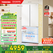 東芝（TOSHIBA）白珍珠546法式多門(mén)四開(kāi)門(mén)雙系統(tǒng)超薄零嵌小戶(hù)型家用電冰箱一級(jí)能效變頻國(guó)家補(bǔ)貼GR-RF546WI-PM171