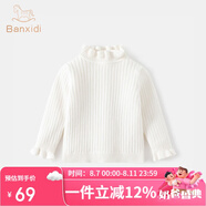 班喜迪女童毛衣春秋款2025新款洋氣寶寶公主套頭上衣兒童針織打底衫秋裝 白色 100