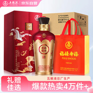 五糧液股份 福祿壽禧六合同春濃香型白酒52度500mL*6瓶整箱婚宴宴請送禮