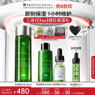 修麗可色修精華水200ml 護膚舒緩修護保濕化妝品爽膚水七夕情人節(jié)禮物