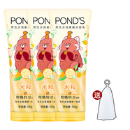 旁氏（POND'S）洗面奶100g米粹柔嫩潔面乳氨基酸亮采凈澈水潤保濕清潔正品 米粹潔面乳100g*3