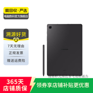 三星（SAMSUNG） 平板電腦 Galaxy Tab S8/S6 Lite 二手平板電腦 牛津灰(S6 Lite) 4G+128G WIFI版