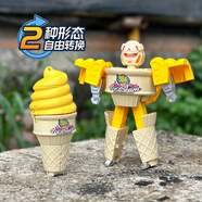 卡卡鴨 兒童變形玩具機(jī)器人飲料漢堡薯?xiàng)l模型金剛3歲6男孩禮物