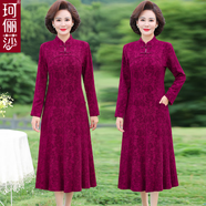 珂儷莎媽媽裝喜婆婆婚宴禮服旗袍連衣裙洋氣中老年人女春秋媽媽結(jié)婚禮服 RL-9253【玫紅】 3XL 【建議120-135斤】