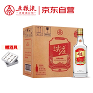 五糧液股份 尖莊大光 濃香型白酒 42度 500mL*12瓶 整箱原箱裝 新老隨機