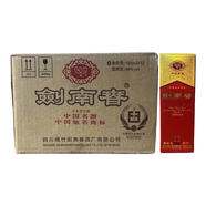 劍南春水晶劍小酒版46度濃香型白酒年份隨機發(fā) 2011年 100mL 12瓶 老款整箱