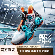 安踏兒童籃球鞋男大童2024新款旋鈕科技異形2.0夏季版透氣籃球鞋 【異形】白/水綠/黑-3 37