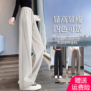 AEMAPE香蕉鐮刀闊腿褲子春秋2025新款衛(wèi)褲高腰垂感休閑褲女運(yùn)動(dòng)彎刀褲 主圖款 M