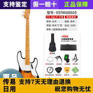 FENDER芬達(dá)電貝斯squier affinity cv sonic音速四五弦PJ電貝司 AFFPJ CV50SP貝斯500503兩色漸變