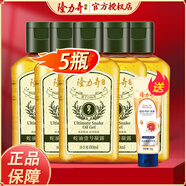 隆力奇（LONGRICH）身體乳SOD蜜補水保濕蘆薈蛇油精華營養(yǎng)乳液嫩膚潤體乳護理 蛇油壹號80ml*5瓶