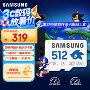 三星（SAMSUNG）512GB TF(MicroSD)內(nèi)存卡 A2 U3 V30 4K 兼容switch無(wú)人機(jī)運(yùn)動(dòng)相機(jī) 索尼克游戲存儲(chǔ)卡 讀180MB/s