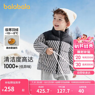 巴拉巴拉兒童羽絨服男童外套冬裝寶寶童裝加厚保暖親子裝208424107103