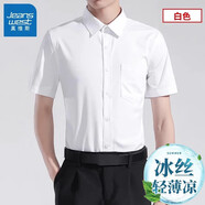 真維斯（Jeanswest）襯衫男正裝白色長袖簡約時尚外套商務(wù)休閑棉質(zhì)百搭西裝修身男襯衣 白色【夏季款】 L 【39碼】