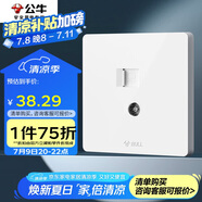 公牛（BULL）開關(guān)插座 G12系列 二位電腦帶電視插座86型面板G12T223 象牙白