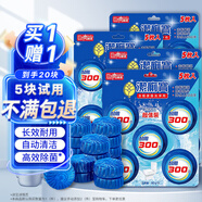 巨奇嚴(yán)選 藍(lán)泡泡潔廁寶 50g*15塊潔廁塊 去污潔廁靈廁所馬桶清潔劑