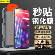 名櫻適用【高清2片無(wú)塵倉】榮耀V20鋼化膜全屏鋼化玻璃高清透明手機保護膜防摔無(wú)塵倉秒貼盒