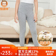 恒源祥兒童羊毛褲大童加厚保暖褲純羊毛100%羊毛 淺灰-女童加厚 160