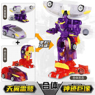 盟卡車(chē)神正版盟卡車(chē)神之魔幻對決w兒童變形玩具車(chē)2猛蒙門(mén)男孩男童金剛萌卡 【天際斗神(二合體套裝)】