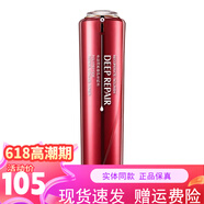醫采（ECEIRO）護膚品紅色套盒補水保濕水乳護膚品套裝洗面奶水乳面霜旗艦正品 生肌水100ml