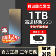 小米通用移動(dòng)硬盤1t高速ssd移動(dòng)固態(tài)u盤大容量存儲(chǔ)顆粒固態(tài)硬盤 紅色 16TB+三年質(zhì)保