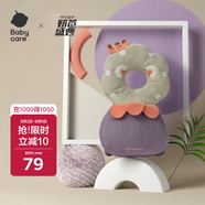 babycare防摔枕頭部保護(hù)墊嬰兒防摔護(hù)頭枕學(xué)步防撞頭水晶絨 奧尼克獅子