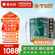 嘉寶莉內墻乳膠漆竹炭抗甲醛五合一墻面漆防霉油漆涂料60KG/45L底面套裝