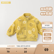 戴維貝拉（DAVE＆BELLA）春秋兒童外套男童秋裝女童寶寶衣服童裝男孩嬰兒搖粒絨棒球服服裝 獅子印花【DB396-I】 100 cm（建議身高90-100cm）