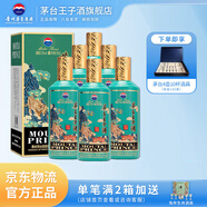 茅臺(tái)王子酒 53度醬香型高度白酒生肖酒周歲封酒收藏送禮 53度 500mL 6瓶 （壬寅虎年）2022年
