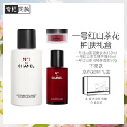 香奈兒（Chanel）一號(hào)紅山茶花煥采護(hù)膚三部曲(爽膚水+精華液50ml+輕盈面霜)套裝