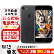 Apple iPhone蘋果7/蘋果7Plus 二手手機 國行全網(wǎng)通 二手蘋果手機 學(xué)生游戲機工作機 蘋果7磨砂黑 128G【更換100%品牌電池】+（充電大禮包） 9新