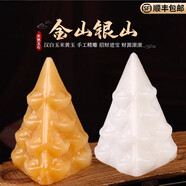 迦圖鯪隨葬品漢白玉米黃玉金山銀山骨灰盒白事棺材陪葬品下葬品殯葬用品