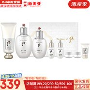 后（The history of Whoo）后套裝后水乳面霜精華套盒拱辰享津率享天氣丹水妍男女禮盒護(hù)膚品 后雪玉凝潤白水乳7件++洗面奶180