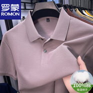 羅蒙（ROMON）【雙絲光棉】2025新款純棉短袖t恤男翻領(lǐng)polo衫夏季全棉半袖純色 淺紫色 2XL