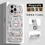 FEIIE【磁吸支架·帶掛鏈】適用蘋果16ProMax手機殼iPhone15創(chuàng)意小狗五線譜外殼蘋果14卡通可愛17外殼13 高端皮紋款【小狗五線譜白】360°旋轉(zhuǎn)磁吸支架 iPhone16Pro