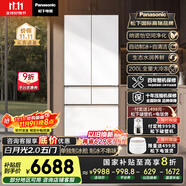 松下（Panasonic）【國家補貼20%】白月光2.0五門冰箱法式多門515升家用零嵌入式自動制冰一級能效NR-EE52APB-W