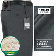 花花公子羊毛休閑褲男士秋季新款薄款商務(wù)正裝直筒中年爸爸裝垂感灰小西褲 1199-21灰色藍(lán)豎條羊毛蠶絲 M 33 84c(2.52尺)