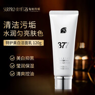 MAZO【官方新品】索璞377美白祛斑護(hù)膚系列 索璞377特護(hù)美白潔面乳120g