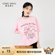 秋水伊人美式復(fù)古重磅純棉T恤夏季新款女裝經(jīng)典圓領(lǐng)甜美上衣 粉紅 S