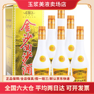 金沙回沙酒 醬香型白酒 送禮宴請自飲 新老款隨機發(fā) 中秋送禮 48度 500mL 6瓶 金沙三星老款