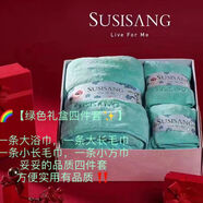 SUSISANG蘇尚兒susisang方巾系列超柔超吸水?huà)胗變簩殞毿∶韯偌兠藜啿?0條 綠色禮盒套裝