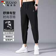 啄木鳥（TUCANO）休閑褲男夏季時(shí)尚百搭九分褲薄款冰感彈力舒適褲子男裝黑色B 3XL 