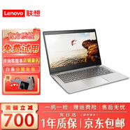 ThinkPad聯(lián)想（Lenovo) 二手筆記本電腦小新 Air/pro 13/14/15.6寸 輕薄商務(wù)制圖辦公本 9新 I7 2代四核 16G-1TB 固態(tài)獨顯 小新 Air/pro 13/14/15.6寸