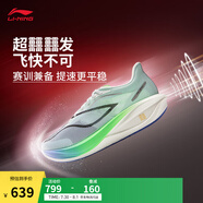 李寧飛電5 Challenger丨跑鞋男鞋全掌碳板beng絲輕量透氣競速比賽鞋 標(biāo)準(zhǔn)白/空藍(lán)色-8 39.5