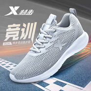 特步 XTEP男鞋跑步鞋2025夏季新款經(jīng)典黑色運(yùn)動(dòng)鞋子男致輕網(wǎng)面透氣飛織跑鞋 淺灰 45