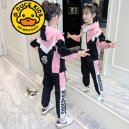 G.DUCKKIDS品牌童裝女童春秋套裝中大童網紅女孩洋氣韓版兒童運動兩件套秋裝 KUUKA套裝 粉色兩件套 150