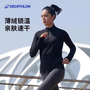 迪卡儂秋冬跑步戶(hù)外運動(dòng)保暖女士拉鏈長(cháng)袖速干健身T恤活力黑-2342116