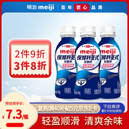 明治meiji保加利亞式輕酸奶 清甜原味180g*3瓶低溫酸奶 LB81乳酸菌