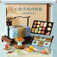 悠享時（YOTIME）中秋節(jié)月餅禮盒799g廣式奶黃流心臺式月餅雙層中秋送禮品禮物定制