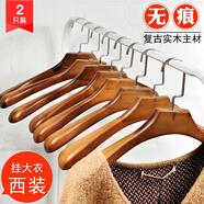 訪客 實木衣架成人服裝店木頭衣?lián)螌捈缒举|(zhì)衣掛家用衣架子復古平頭2只