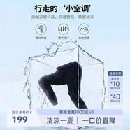 利郎輕薄涼感休閑褲男四面彈褲子男夏季冰絲褲通勤商務(wù)男士長褲 黑色（G5XXK80202） 25升級 33 (175/84A)